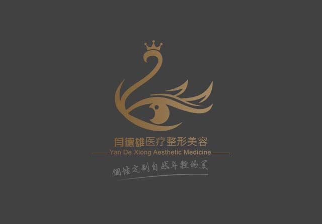 閆德雄醫(yī)療美容診所